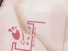 -尊宝比萨(平湖双拥街店)