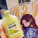 广州正宗潮工夫茶‼️大沙地新店💓英歌魂