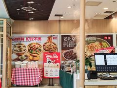 -嘉和一品粥(马家堡店)