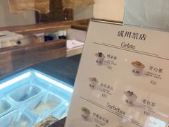 -成川茶店·潮汕工夫浓茶(万象店)