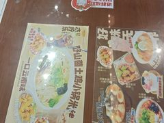 -太子浓心·港式猛火小锅米线(探十里店)