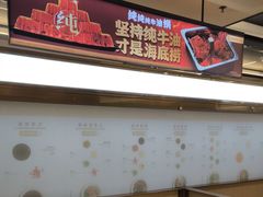 -海底捞火锅(亲贤北街店)