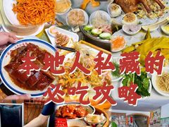 -凯盈阁·顺德私房菜·桑拿鸡