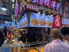 -周小亮丁家坡洋芋(全国总店)