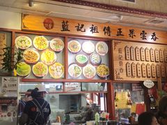 -蓝记云吞(正果店)