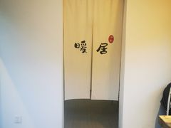 -汤厨(五道营店)