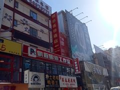 -万佳广场(台东店)