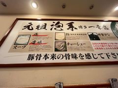 -博多一幸舍(西单大悦城店)