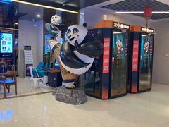 等候区-中影嘉华国际影城(大芬星都里店)