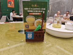 -有心德(隆生店)