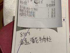 -明珠海港大酒店