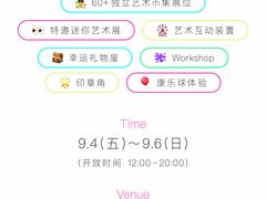 -上海K11购物艺术中心