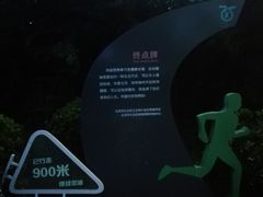 -丰台花园