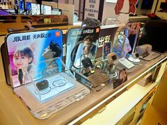 -鹰巢数码EAGLE’S NEST(燕莎店)