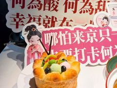 -大鸭梨烤鸭(广安门甄选店)