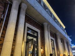 -COMMUNE幻师(渔人码头店)