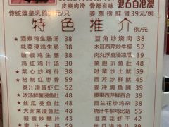 菜单-文记壹心鸡(宝华路店)