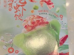 -点都德(广州白云山景区南门店)