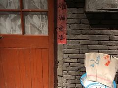 门面-和平菓局(王府井店)