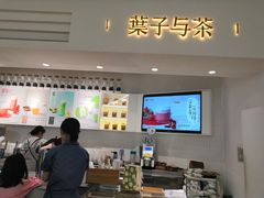 -叶子与茶(苏宁广场店)