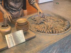 -北京小肠陈饭庄(方庄店)