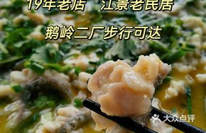 Baxiangyuan's Signature Wuyu Flowers