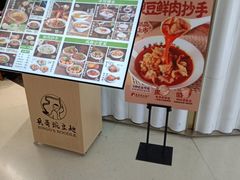 -兵哥豌豆面(创意谷店)
