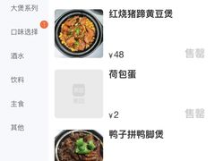 -阿龙酒煲(海宁新苑路店)
