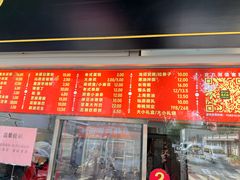 -宫门口馒头铺(创始人总店)