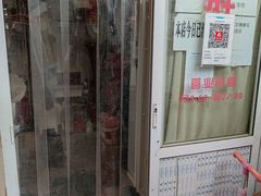 -胖子卤煮