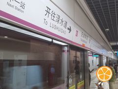 -爱江山温泉(凌奥店)