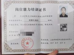 -优护优家Ucare月嫂育儿嫂陪伴师(静安店)