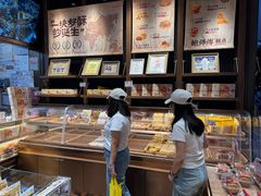 -鲍师傅糕点(五月花店)