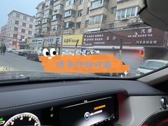 -鑫真味私房菜馆