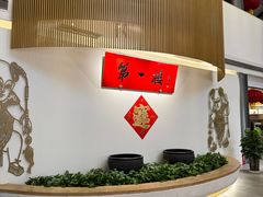 -第一楼(西湖店)