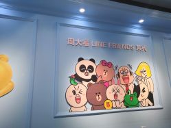 -周大福荟馆JEWELRIA(东百中心店)