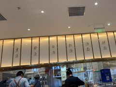 -松鹤楼面馆(清河万象汇店)