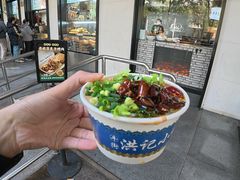 -牛街洪记小吃店(牛街店)