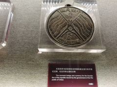 -上海孙中山故居纪念馆