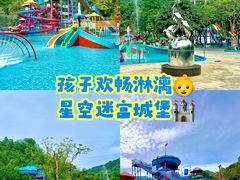 -清泉湾生态旅游度假区