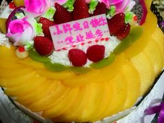 -老字号家家乐蛋糕(尹富市场店)