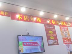 -郑远元专业修脚房(田贝二路店)