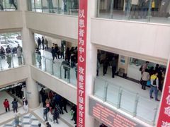 -天津市第三中心医院