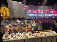 -食悦天美食广场(长沙IFS国金中心店)