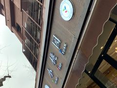 -小桃园·豆浆油条(复兴中路店)