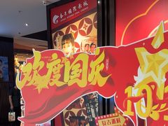 -春天国际影城(中庚漫游城杜比全景声店)