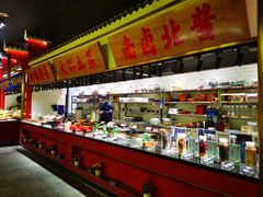 自助取餐区-阿财老铺·凤阳土菜馆