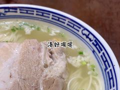 -同得兴 Since·1995 传统苏式面馆(嘉馀坊店)