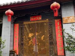 -玉水寨丽江源餐厅