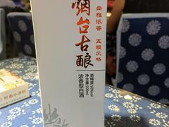 -旺角小渔村(幸福中路店)